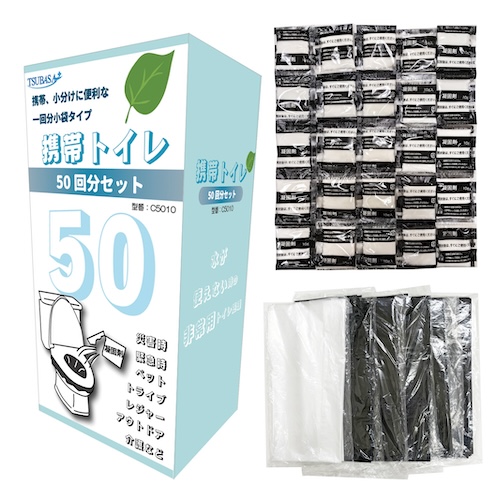 携帯用トイレ５０回分セット